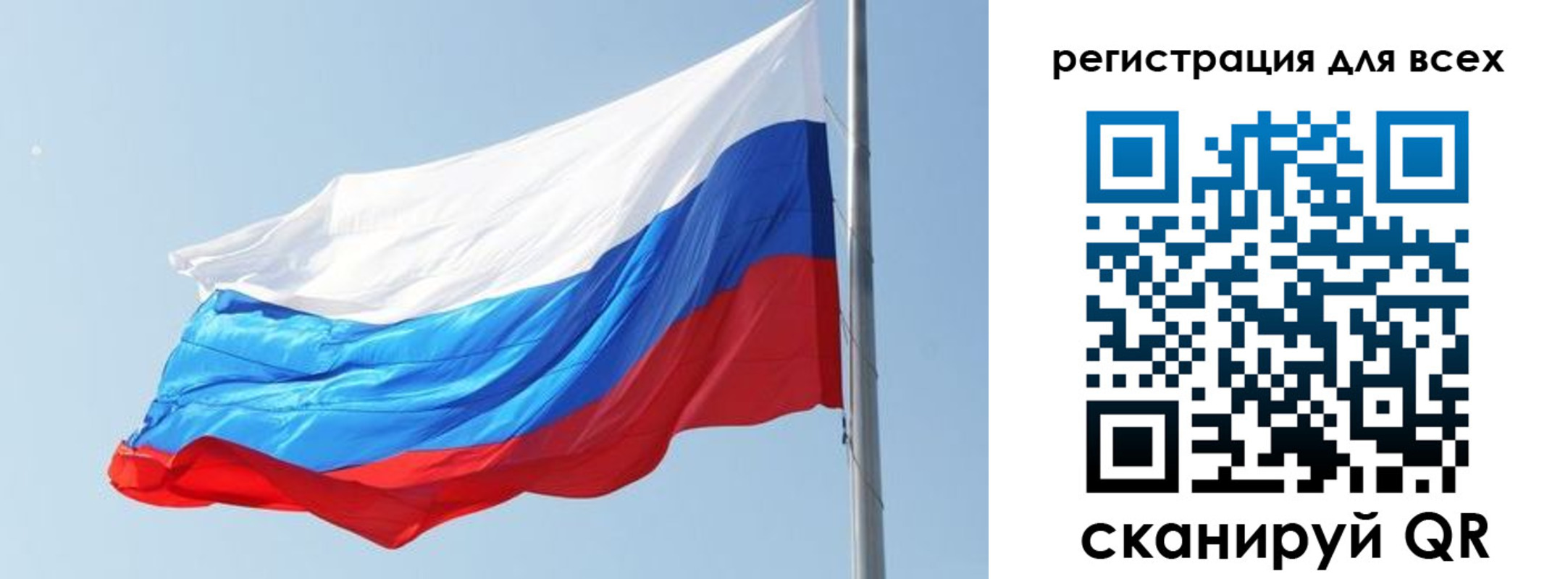 прописка в Чайковском