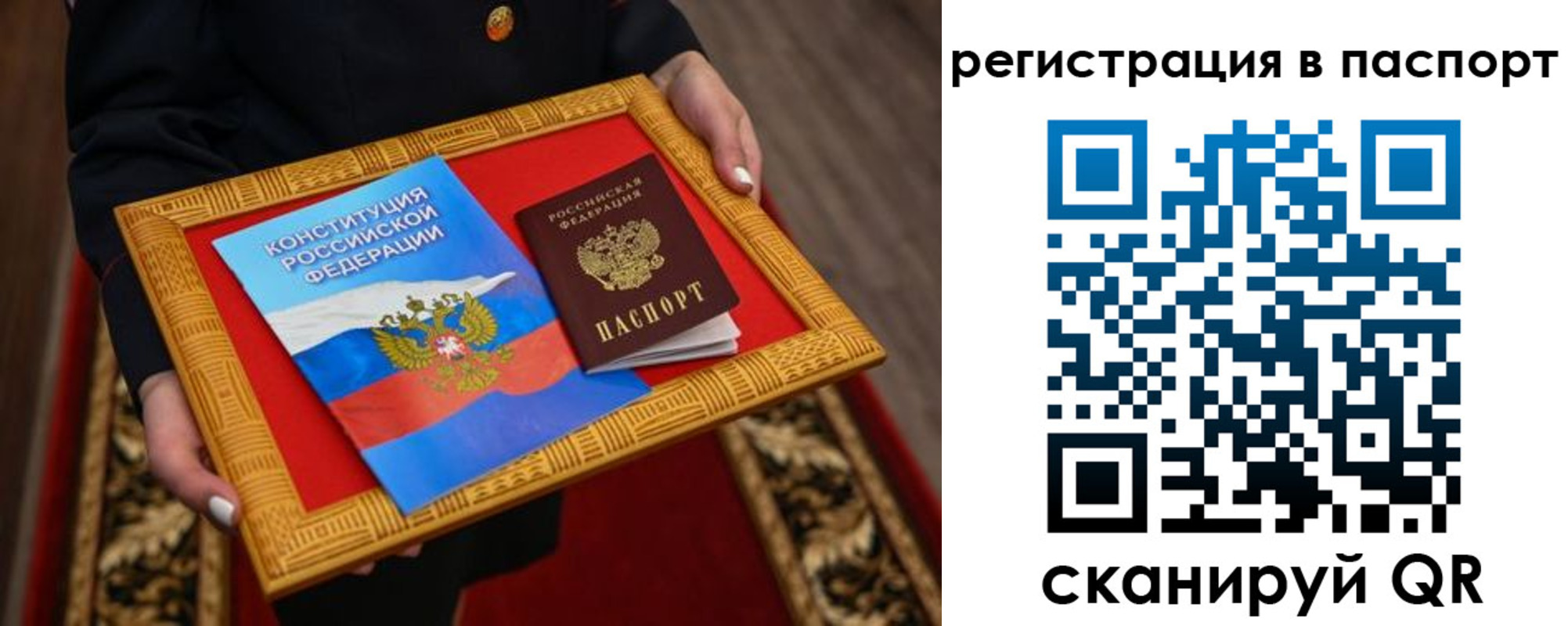 временная регистрация адрес в Чайковском